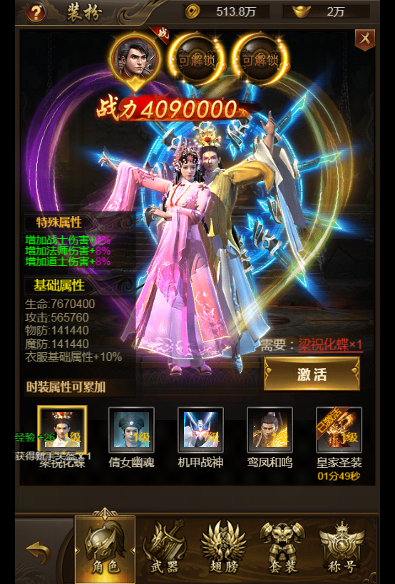 三网通《新雷霆传奇H5》VM一键端+手工服务端+GM授权后台+源码+多区跨服+外网教程