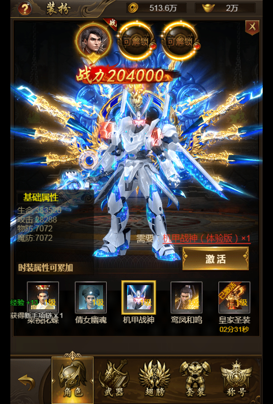三网通《新雷霆传奇H5》VM一键端+手工服务端+GM授权后台+源码+多区跨服+外网教程