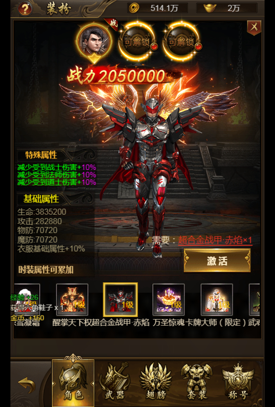 三网通《新雷霆传奇H5》VM一键端+手工服务端+GM授权后台+源码+多区跨服+外网教程