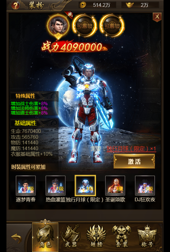 三网通《新雷霆传奇H5》VM一键端+手工服务端+GM授权后台+源码+多区跨服+外网教程