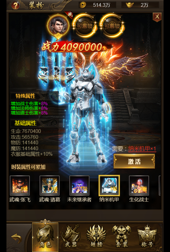 三网通《新雷霆传奇H5》VM一键端+手工服务端+GM授权后台+源码+多区跨服+外网教程