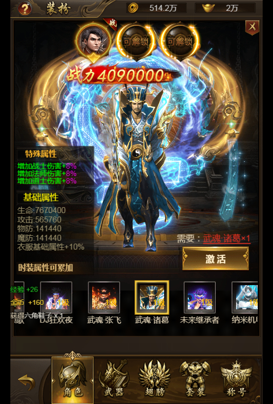 三网通《新雷霆传奇H5》VM一键端+手工服务端+GM授权后台+源码+多区跨服+外网教程
