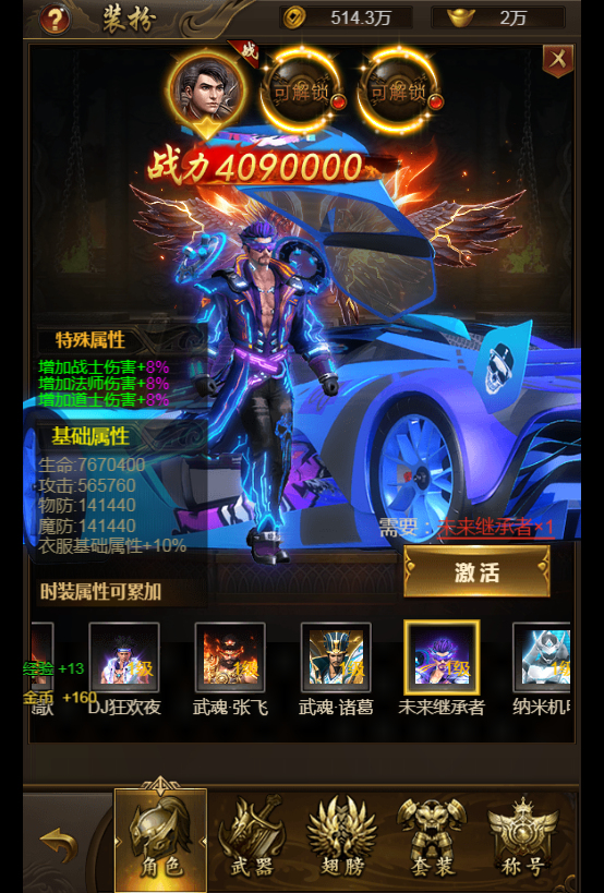 三网通《新雷霆传奇H5》VM一键端+手工服务端+GM授权后台+源码+多区跨服+外网教程