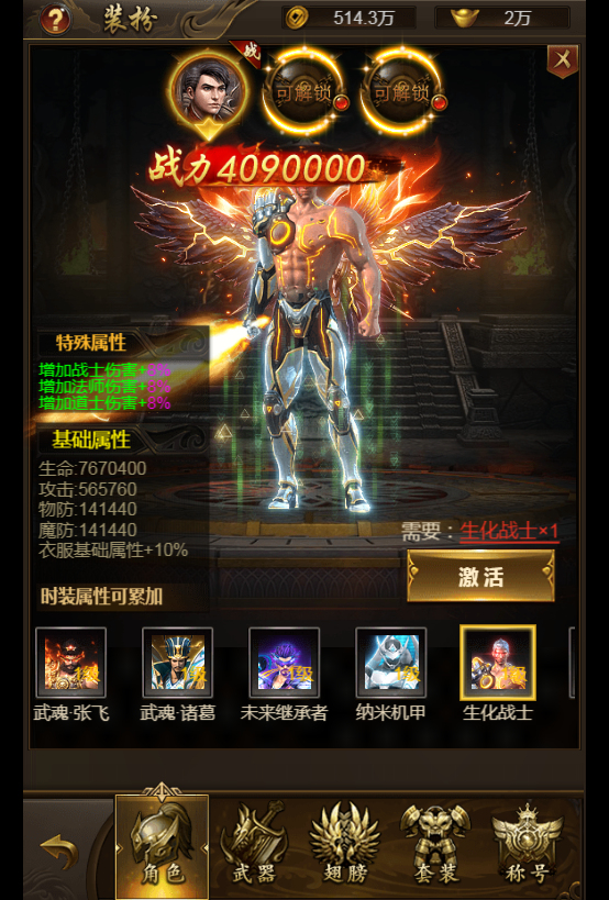 三网通《新雷霆传奇H5》VM一键端+手工服务端+GM授权后台+源码+多区跨服+外网教程