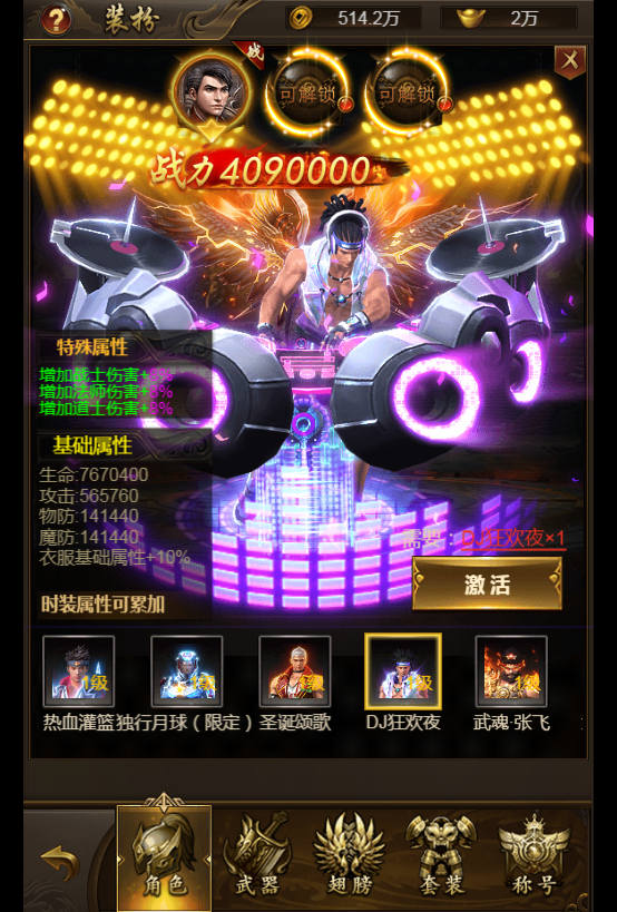三网通《新雷霆传奇H5》VM一键端+手工服务端+GM授权后台+源码+多区跨服+外网教程