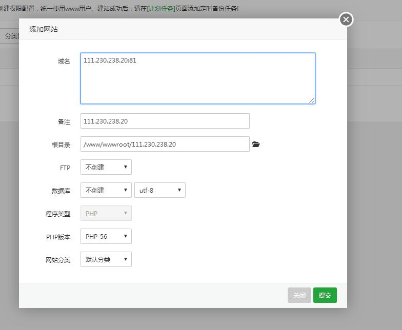 龙之谷冰龙架设教程+图文详情架设教程+龙之谷架设教程