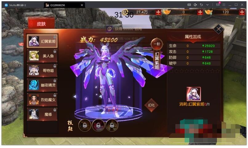 顶级仙侠3D手游【天道问情】单机一键端，网页GM后台