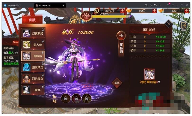 顶级仙侠3D手游【天道问情】单机一键端，网页GM后台