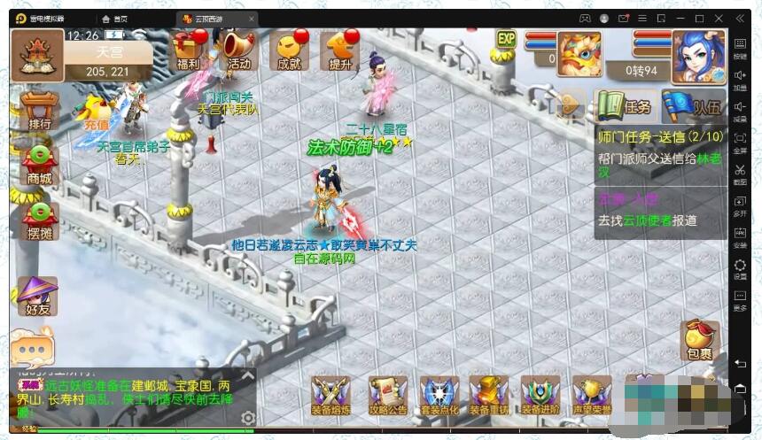 【云顶西游】岁月西游魔改+18职业服务端+双端+视频架设教...