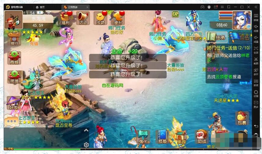 【云顶西游】岁月西游魔改+18职业服务端+双端+视频架设教...