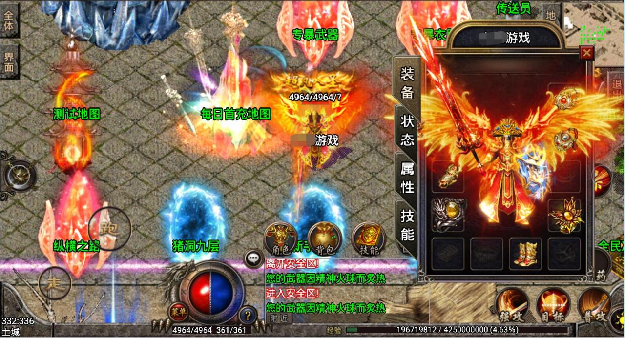 最新战神引擎-复古传奇-安卓苹果双端-新素材-新地图-动态光柱-win一键服务端-架设教程-内充