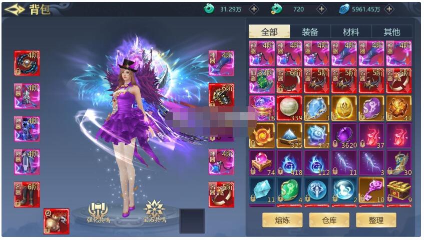 古剑飞仙手游GM后台无限元宝3D仙侠仙梦奇缘+视频教程