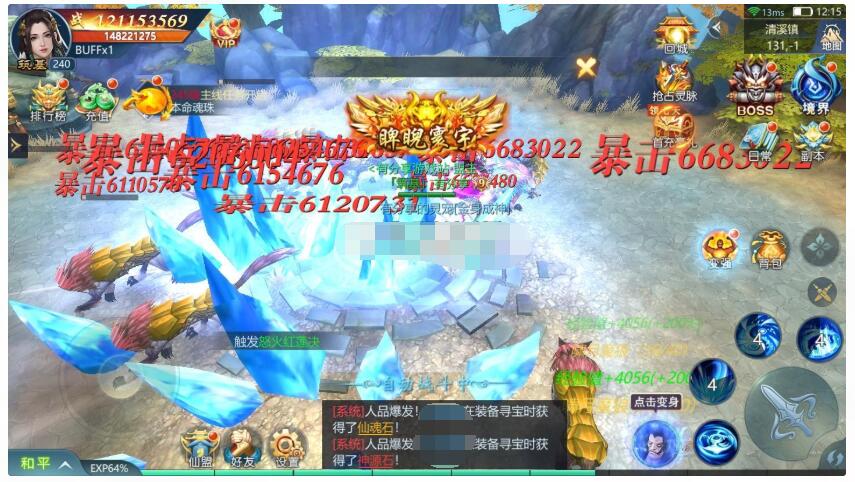 古剑飞仙手游GM后台无限元宝3D仙侠仙梦奇缘+视频教程