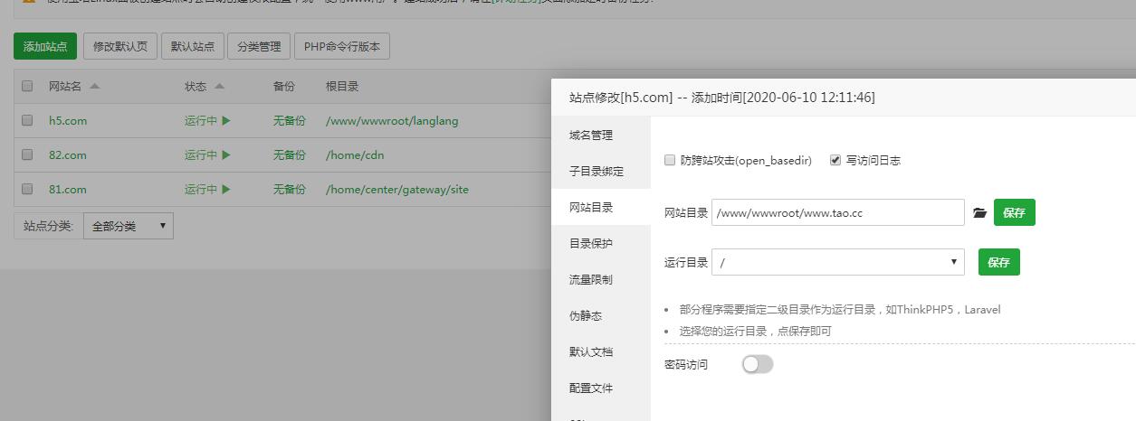 战姬物语H5-横版手游H5-linux手工端外网架设教程