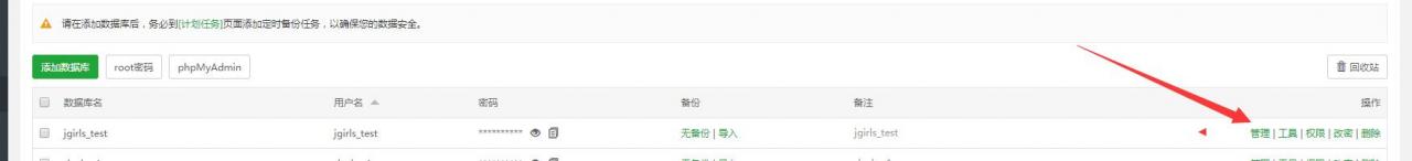 战姬物语H5-横版手游H5-linux手工端外网架设教程