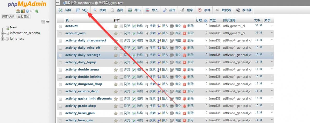 战姬物语H5-横版手游H5-linux手工端外网架设教程