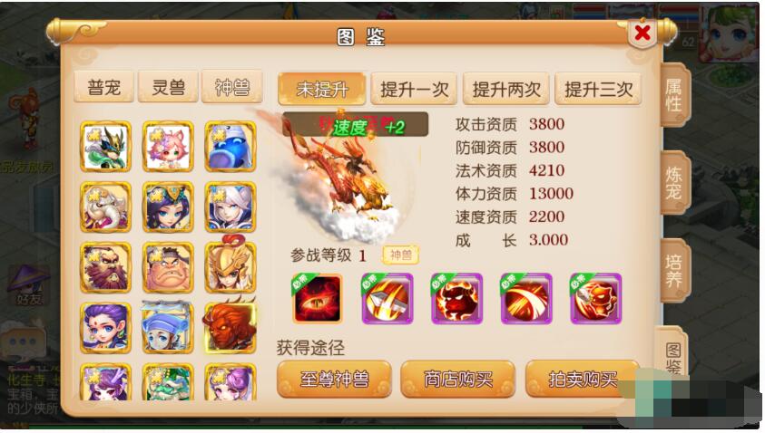 【梦幻】最新经脉整理+双端+教程+GM后台