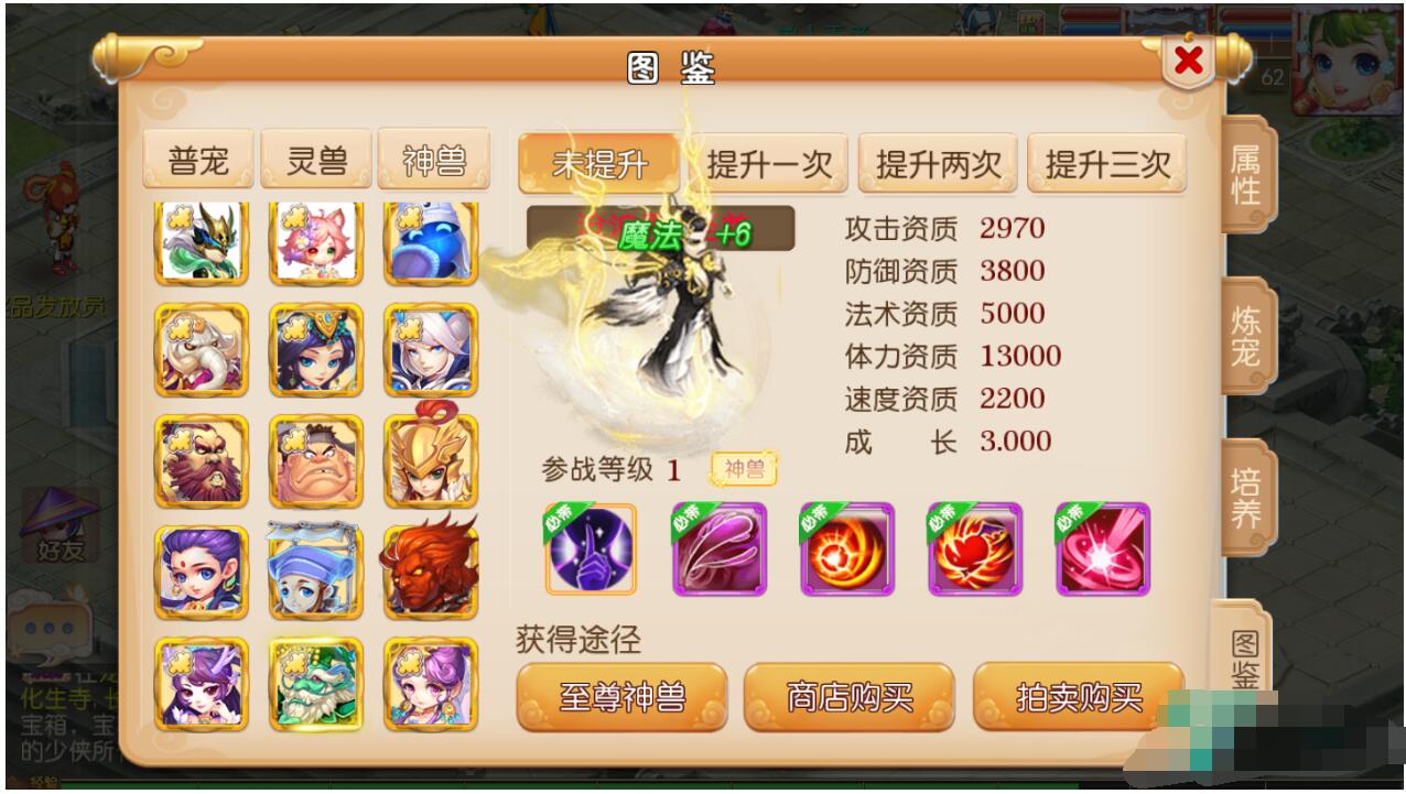【梦幻】最新经脉整理+双端+教程+GM后台