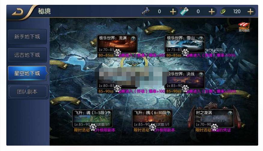 横版闯关手游【星空阿拉德龙环版】最新整理单机一键即玩镜像端+Linux手工服务端+运..