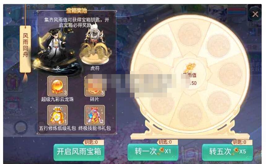 地藏回蓝天策全生效很稳的大话【踏雪九天揽月】仿官安卓+苹果 JAVA后台+代理后台