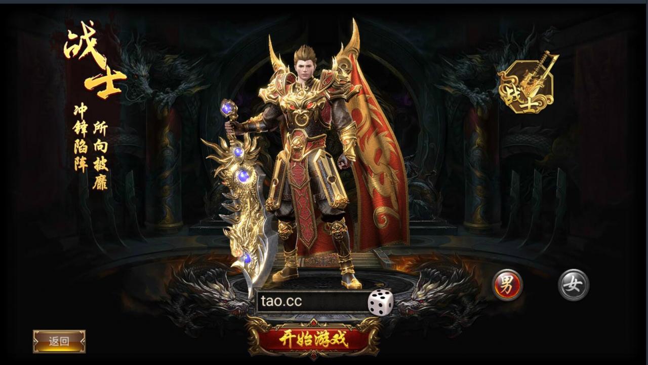 最新幽冥传奇-单职业-win一键服务端+架设教程+双端安卓苹果+动态光柱+多区+假人+跨服+gm后台+新素材时装武器