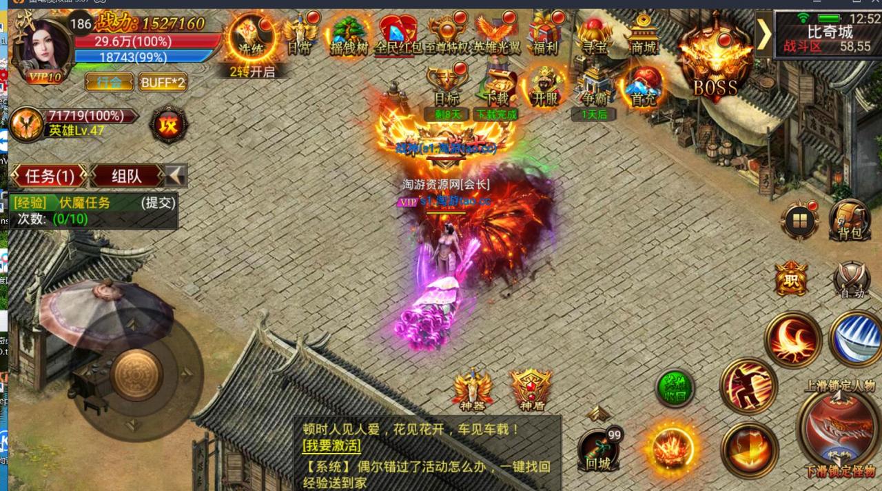 最新幽冥传奇-单职业-win一键服务端+架设教程+双端安卓苹果+动态光柱+多区+假人+跨服+gm后台+新素材时装武器