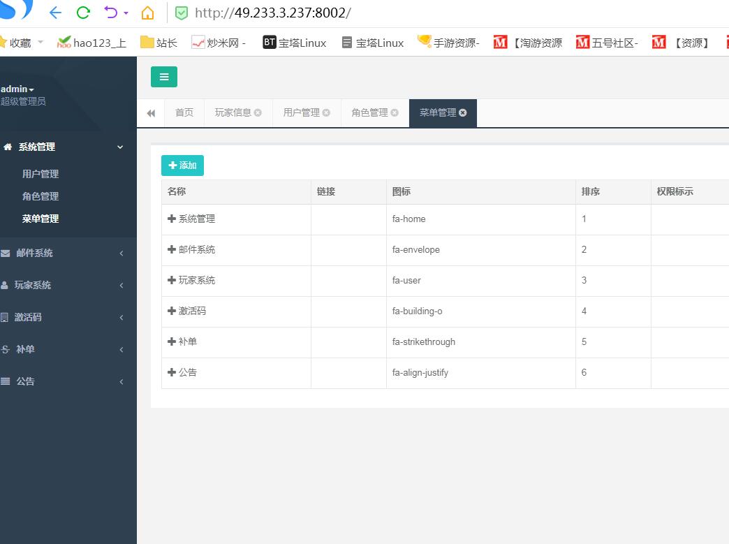 战姬物语H5-横版手游H5-linux手工端外网架设教程