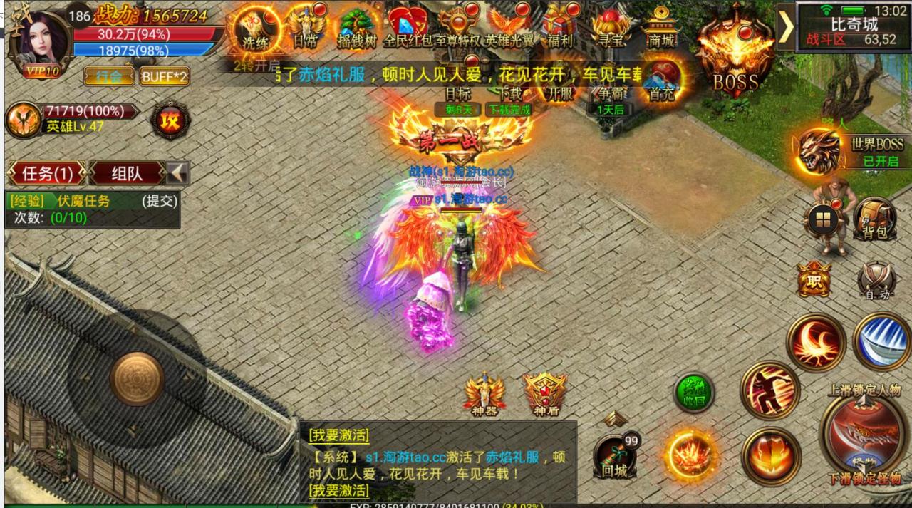 最新幽冥传奇-单职业-win一键服务端+架设教程+双端安卓苹果+动态光柱+多区+假人+跨服+gm后台+新素材时装武器