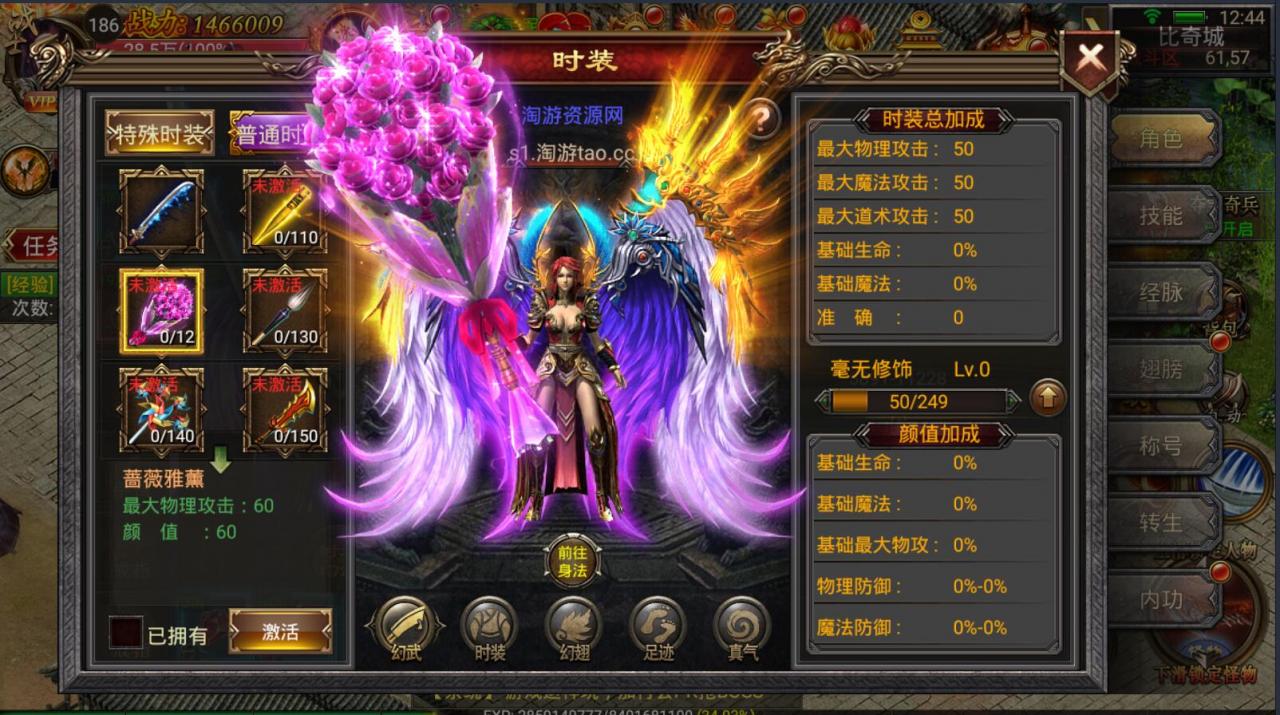 最新幽冥传奇-单职业-win一键服务端+架设教程+双端安卓苹果+动态光柱+多区+假人+跨服+gm后台+新素材时装武器