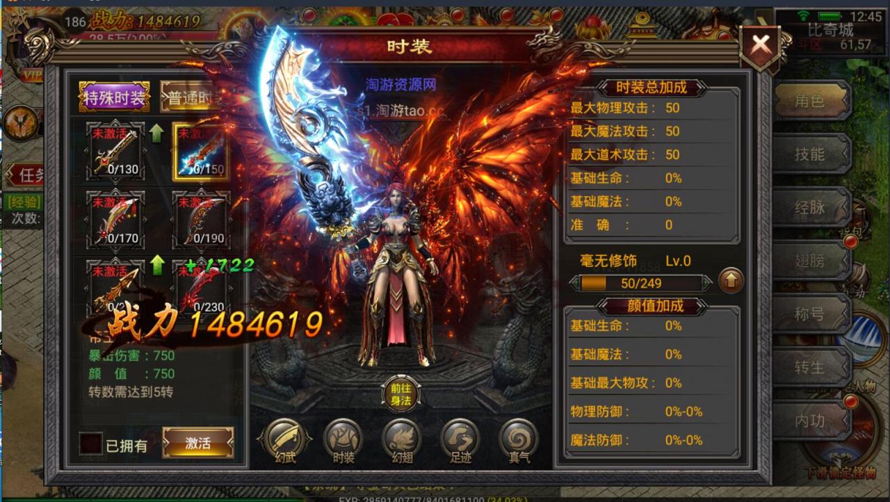 最新幽冥传奇-单职业-win一键服务端+架设教程+双端安卓苹果+动态光柱+多区+假人+跨服+gm后台+新素材时装武器