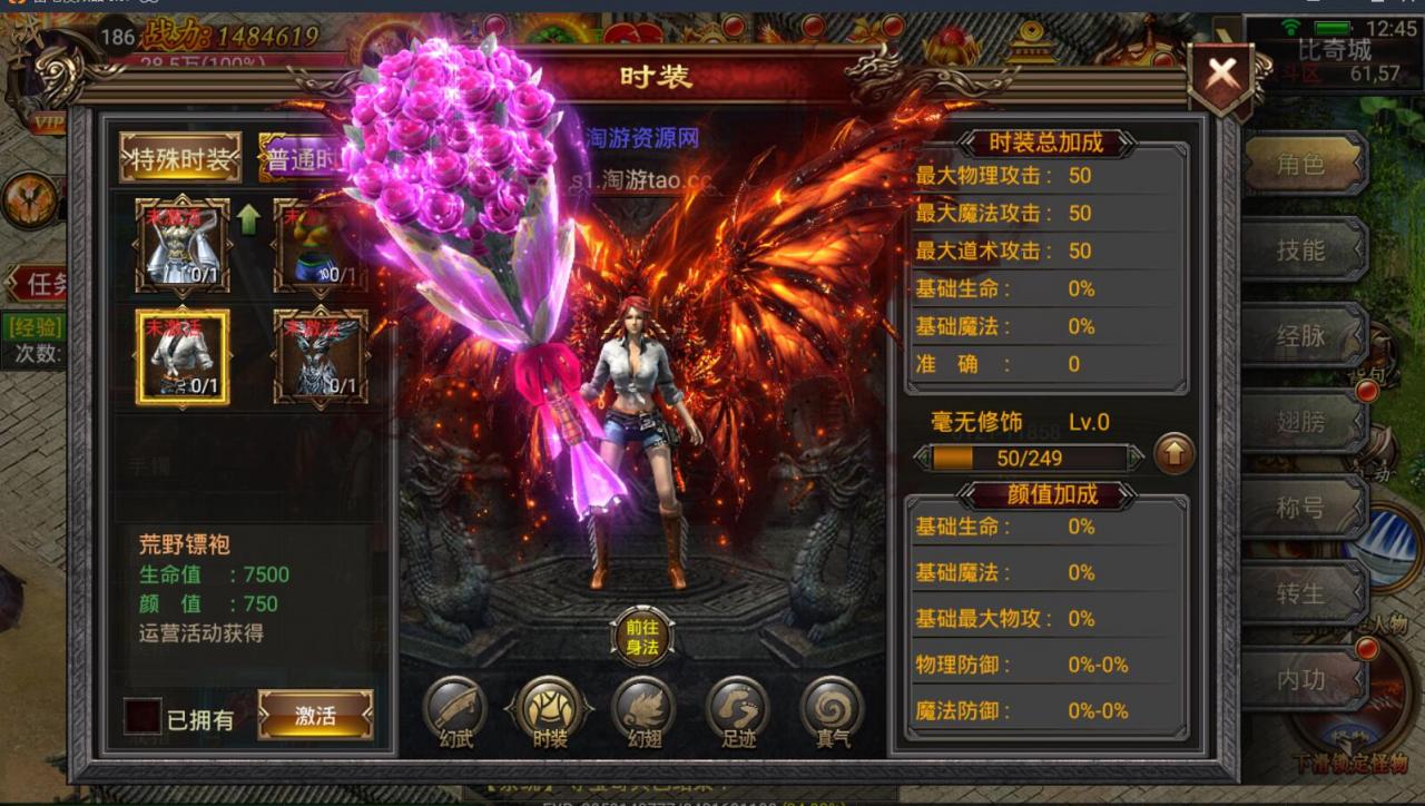 最新幽冥传奇-单职业-win一键服务端+架设教程+双端安卓苹果+动态光柱+多区+假人+跨服+gm后台+新素材时装武器