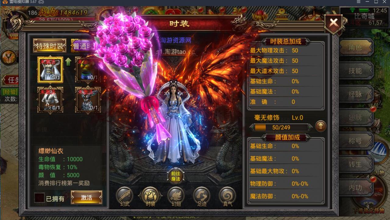 最新幽冥传奇-单职业-win一键服务端+架设教程+双端安卓苹果+动态光柱+多区+假人+跨服+gm后台+新素材时装武器