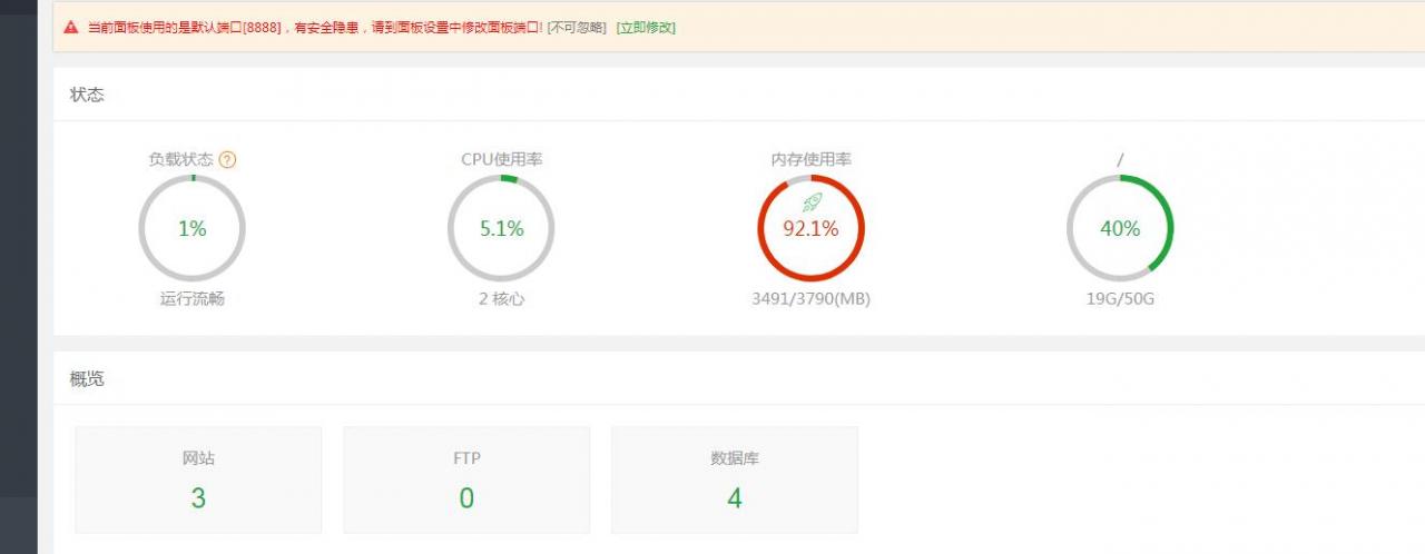 战姬物语H5-横版手游H5-linux手工端外网架设教程