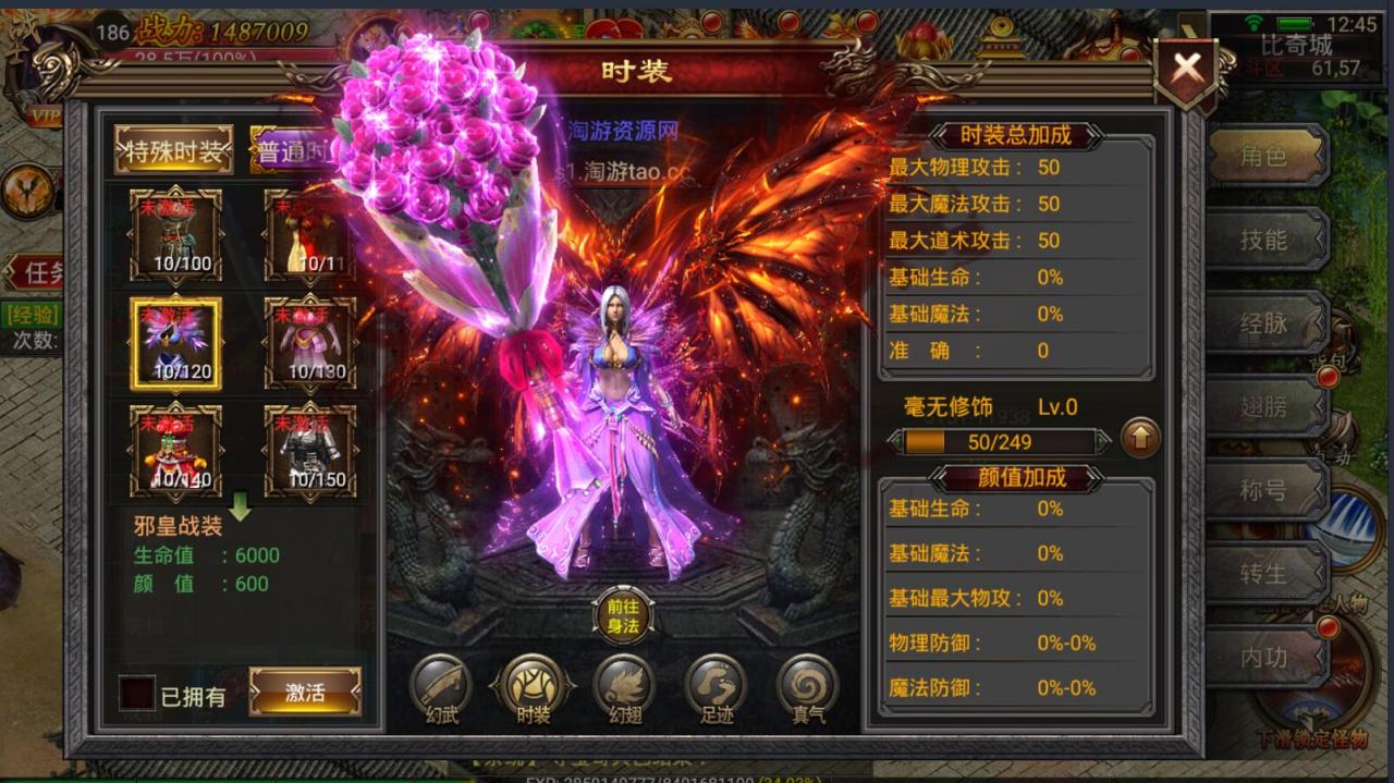 最新幽冥传奇-单职业-win一键服务端+架设教程+双端安卓苹果+动态光柱+多区+假人+跨服+gm后台+新素材时装武器