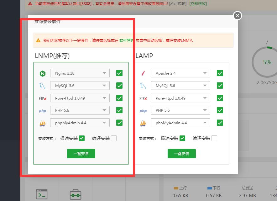 战姬物语H5-横版手游H5-linux手工端外网架设教程
