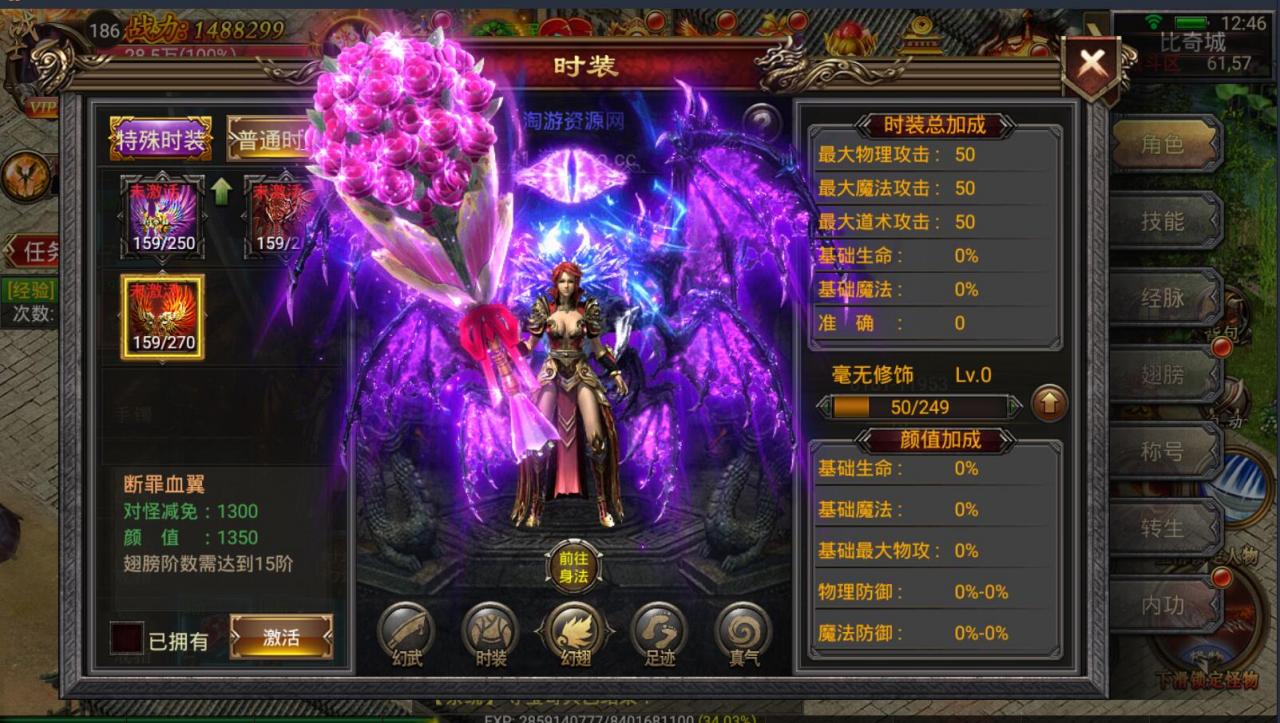 最新幽冥传奇-单职业-win一键服务端+架设教程+双端安卓苹果+动态光柱+多区+假人+跨服+gm后台+新素材时装武器