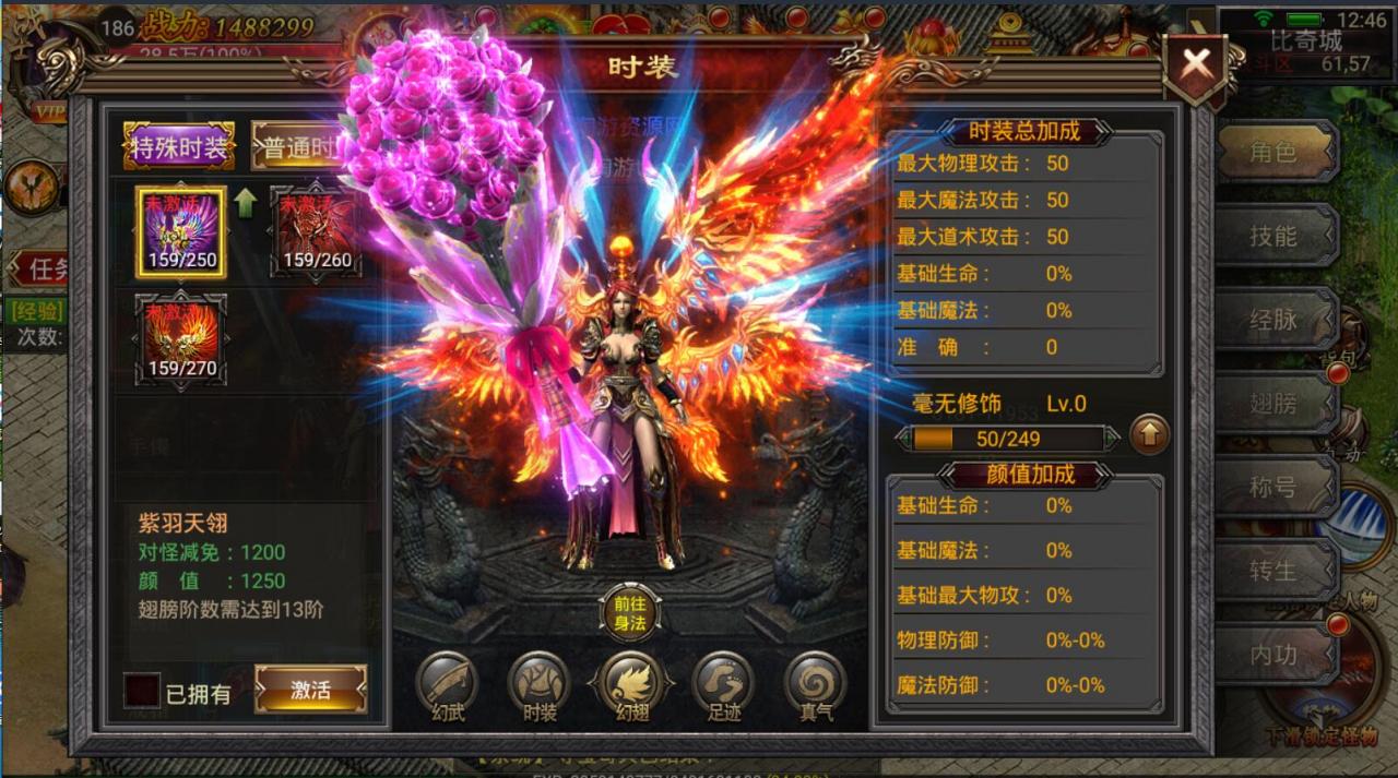 最新幽冥传奇-单职业-win一键服务端+架设教程+双端安卓苹果+动态光柱+多区+假人+跨服+gm后台+新素材时装武器