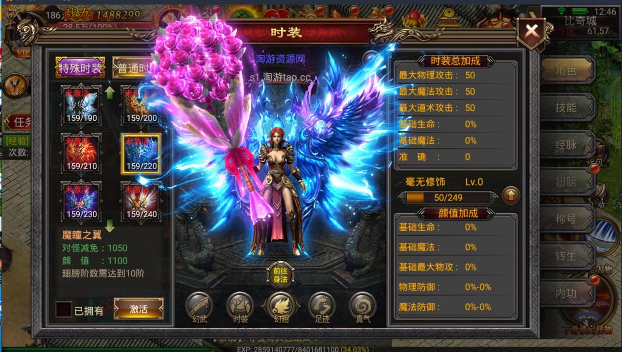 最新幽冥传奇-单职业-win一键服务端+架设教程+双端安卓苹果+动态光柱+多区+假人+跨服+gm后台+新素材时装武器
