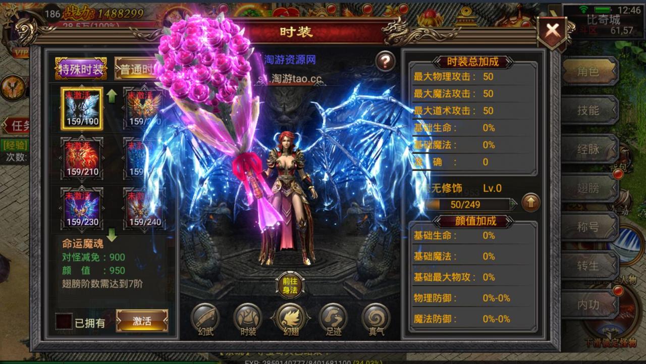 最新幽冥传奇-单职业-win一键服务端+架设教程+双端安卓苹果+动态光柱+多区+假人+跨服+gm后台+新素材时装武器