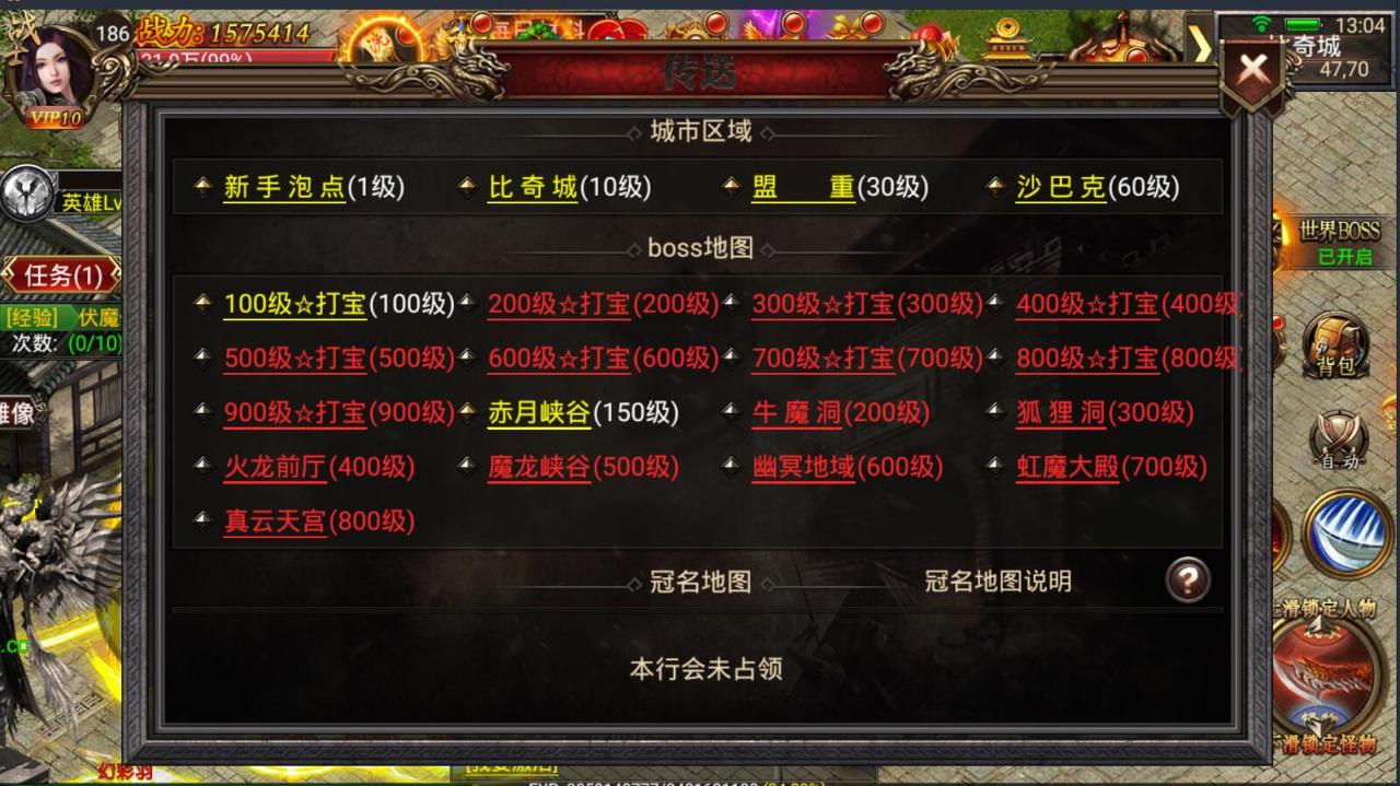 最新幽冥传奇-单职业-win一键服务端+架设教程+双端安卓苹果+动态光柱+多区+假人+跨服+gm后台+新素材时装武器
