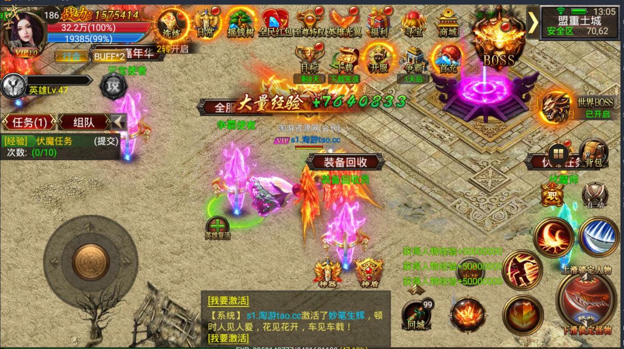 最新幽冥传奇-单职业-win一键服务端+架设教程+双端安卓苹果+动态光柱+多区+假人+跨服+gm后台+新素材时装武器