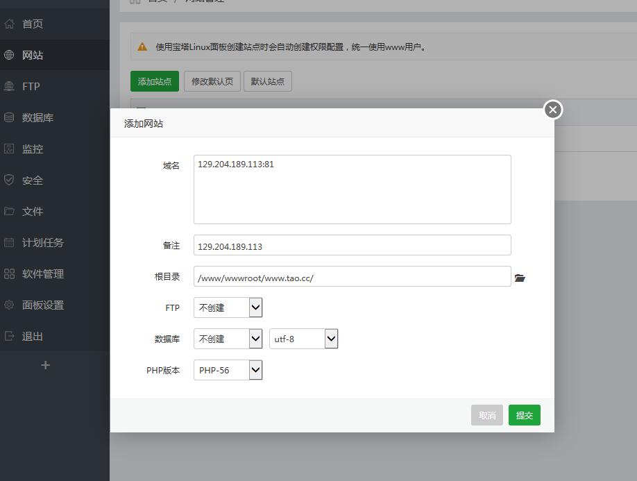 手游传奇世界一梦传世-linux手工端-外网架设教程