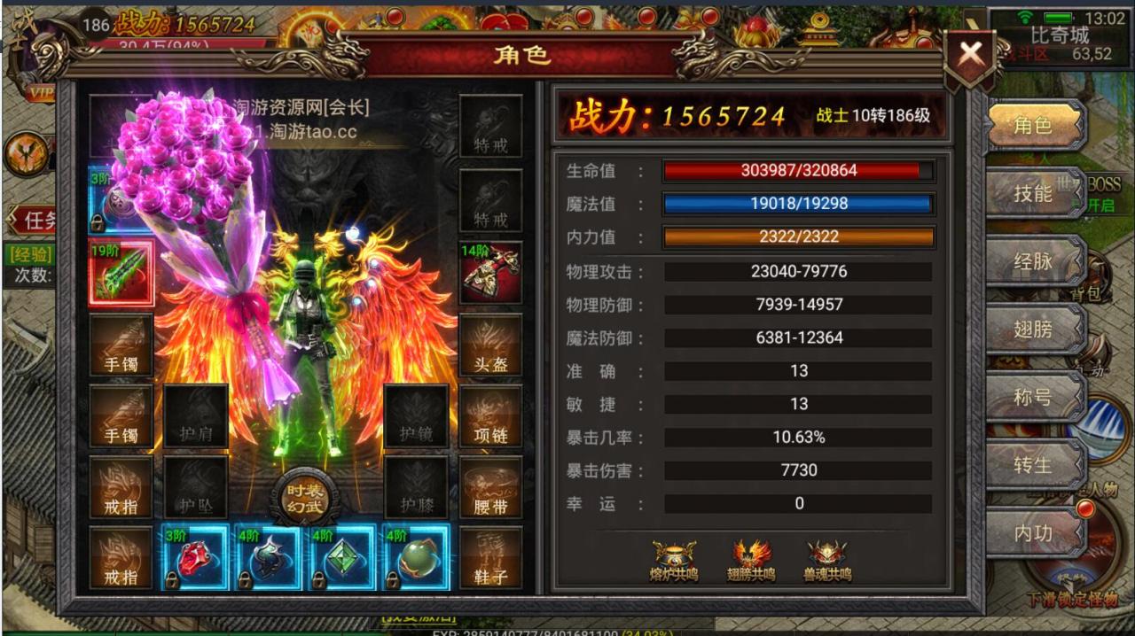 幽冥传奇双端单职业开服商业版本-多区假人跨服gm后台+新素材时装武器-动态光柱+外网架设教程