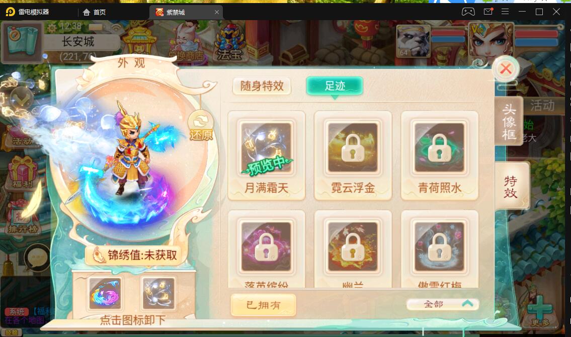 精品西游之紫禁之巅WIN服务端修复+安卓苹果双端+代理后台+详情外网架设教程