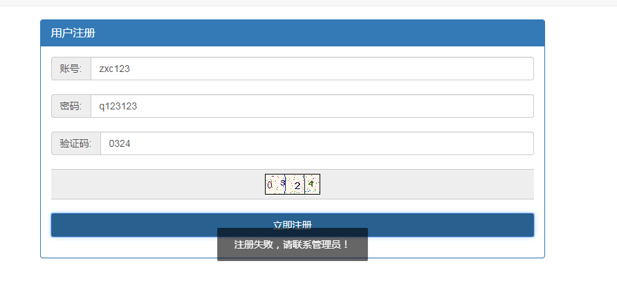 梦幻手游架设问题 求解！