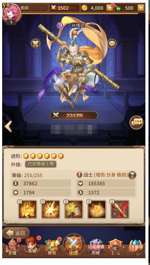 【亲测】ss之光5月最新宝石端+本地验证VM一键端+GM后台
