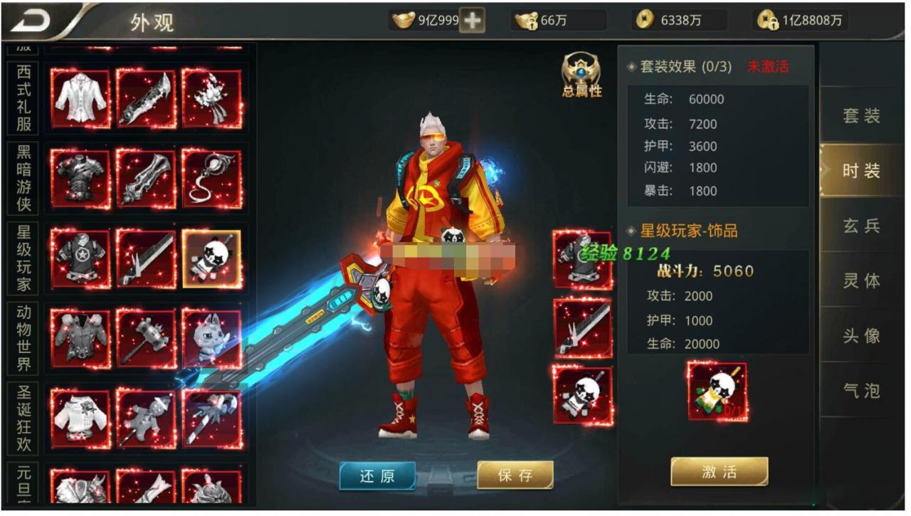 逆苍穹外网手工端+二区+详细架设教程+运营后台+授权后台