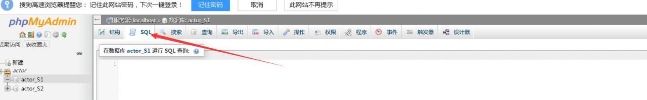 雷霆传奇H5 合区教程 合区工具