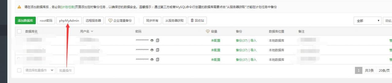 雷霆传奇H5 合区教程 合区工具
