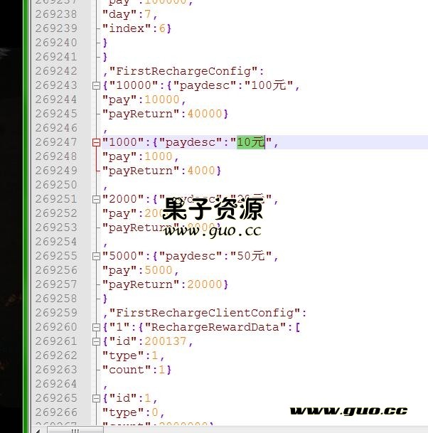 雷霆传奇H5首充元宝比例显示修改教程